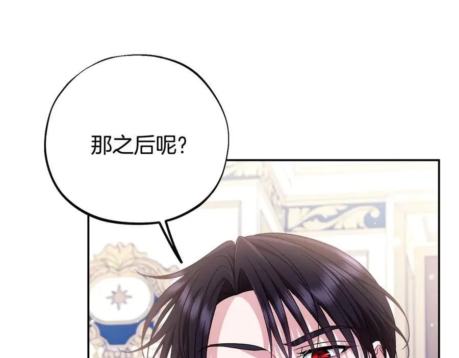 第64话 想救人75