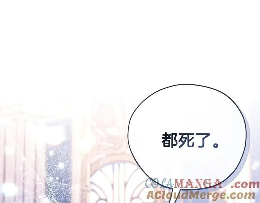 第65话 条件4