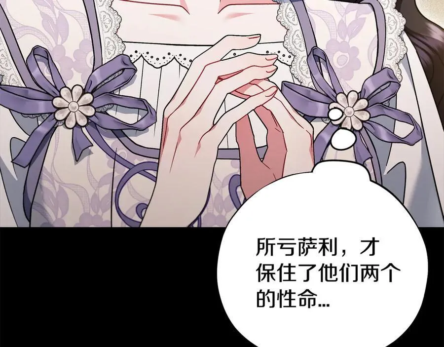 第68话 坦白一切19