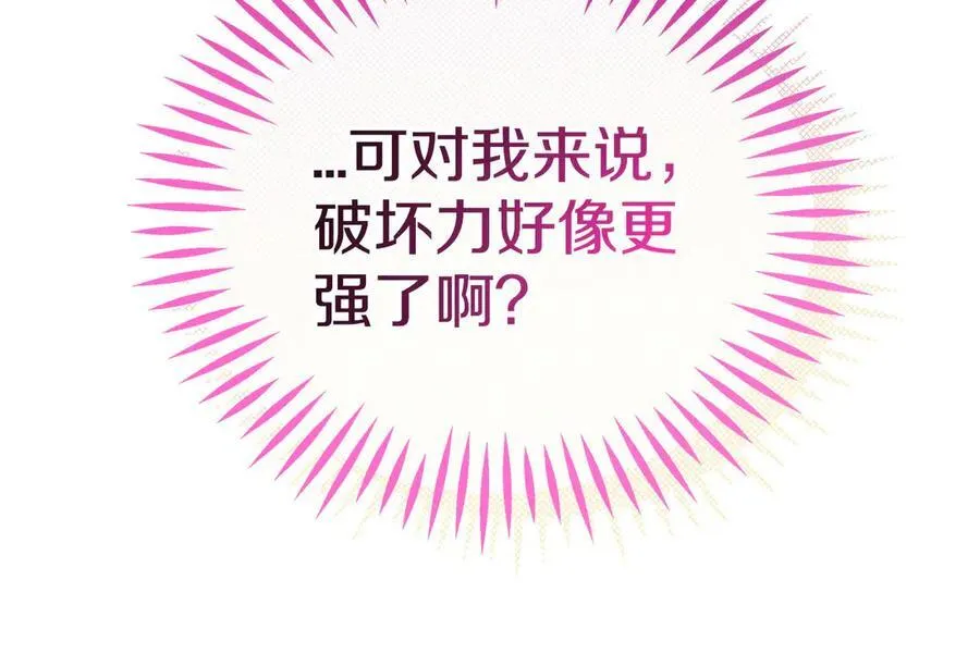 第65话 条件89