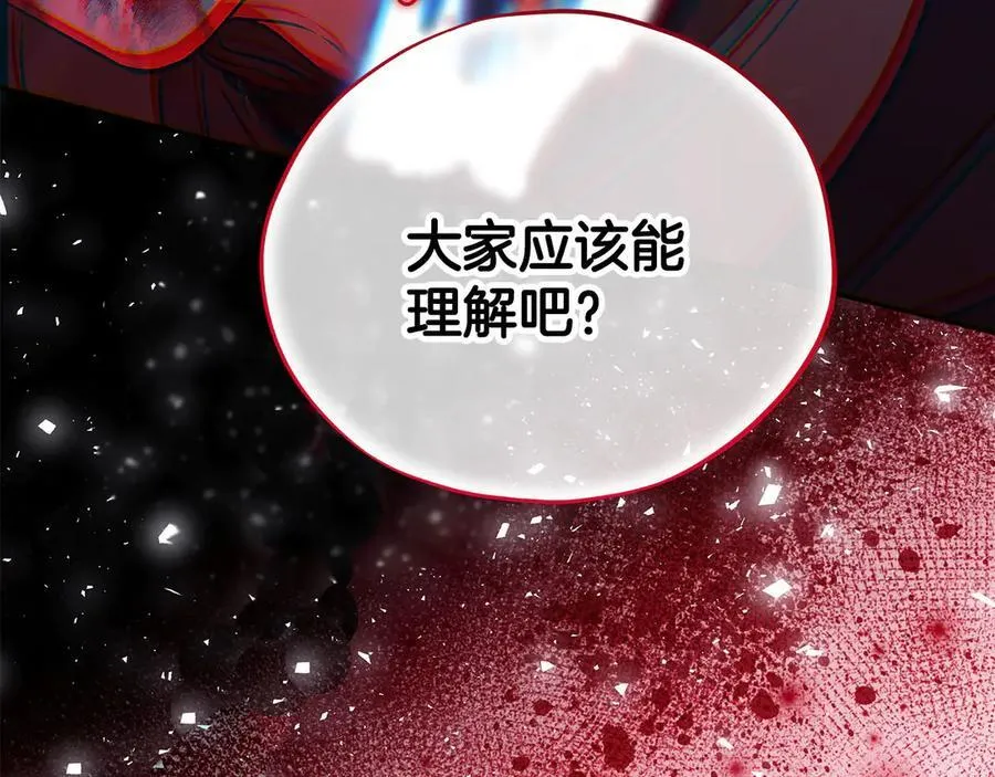 第65话 条件205