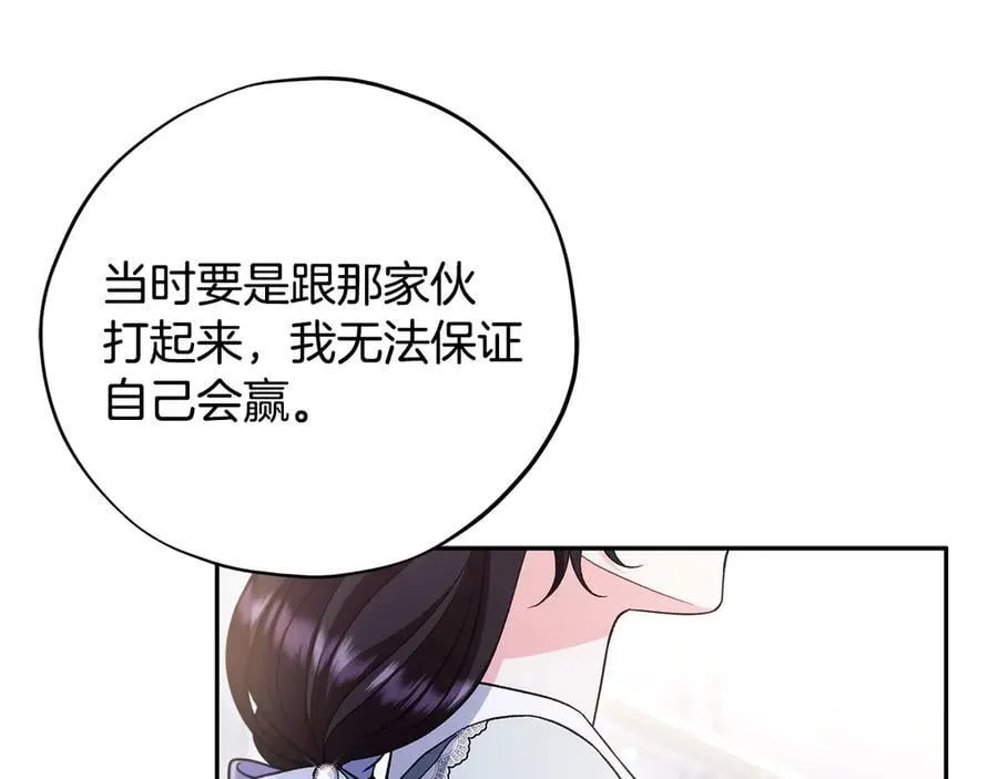第64话 想救人146