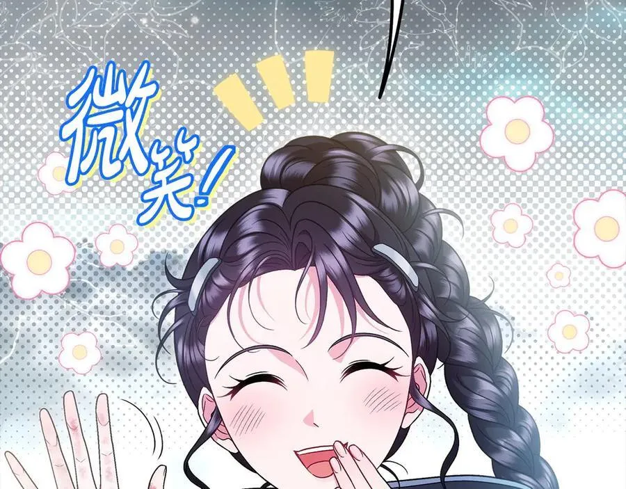 第67话 意料之外的失败226