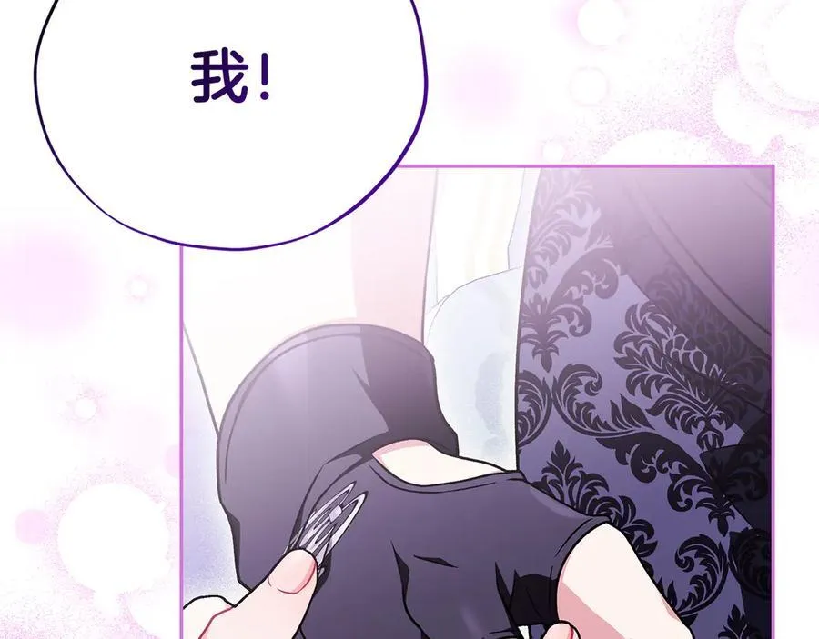 第69话 甜蜜告白102
