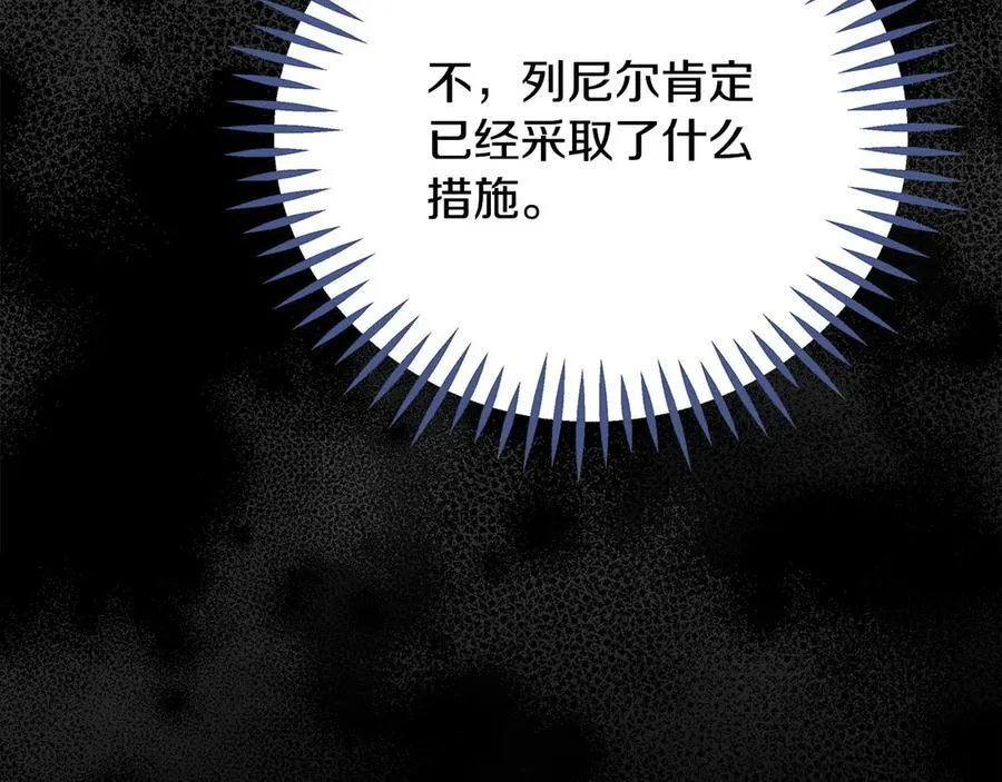 第66话 唯一变数218