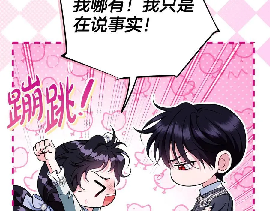 第64话 想救人73