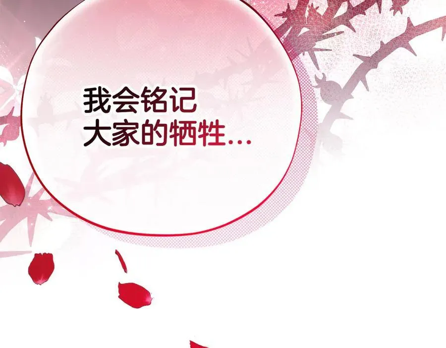 第65话 条件211