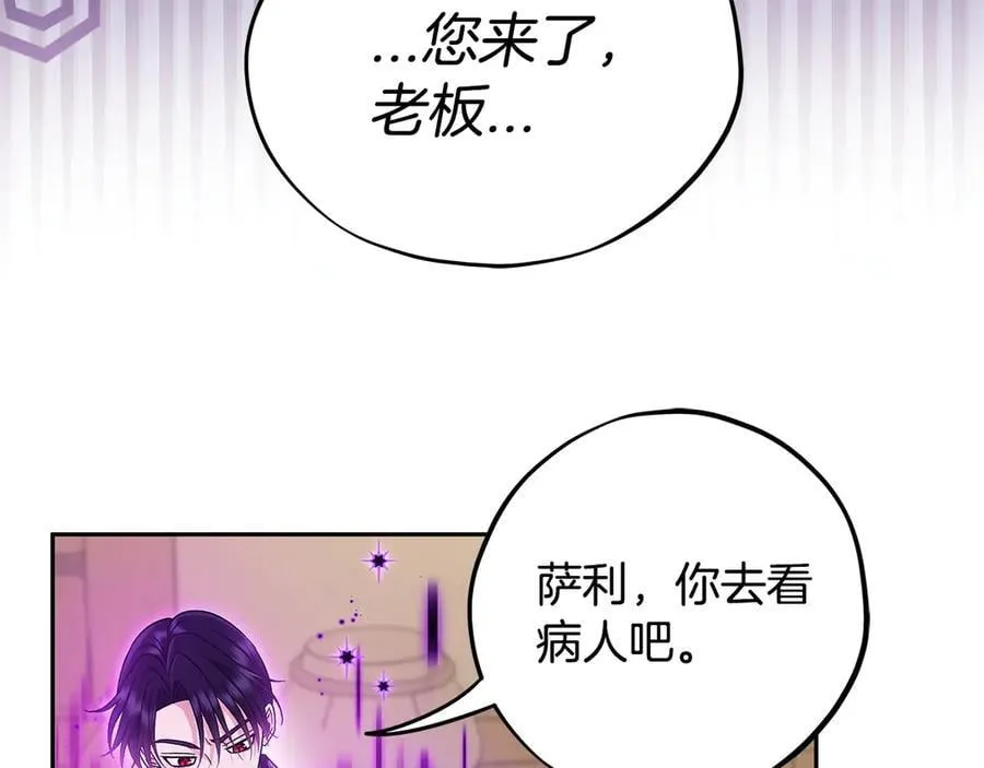 第68话 坦白一切65