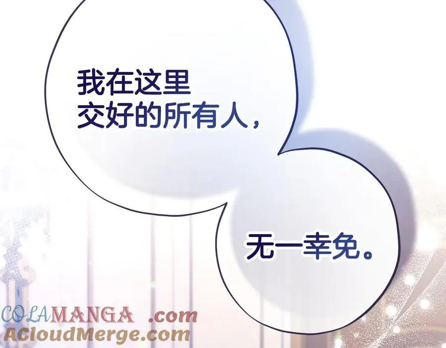 第65话 条件8