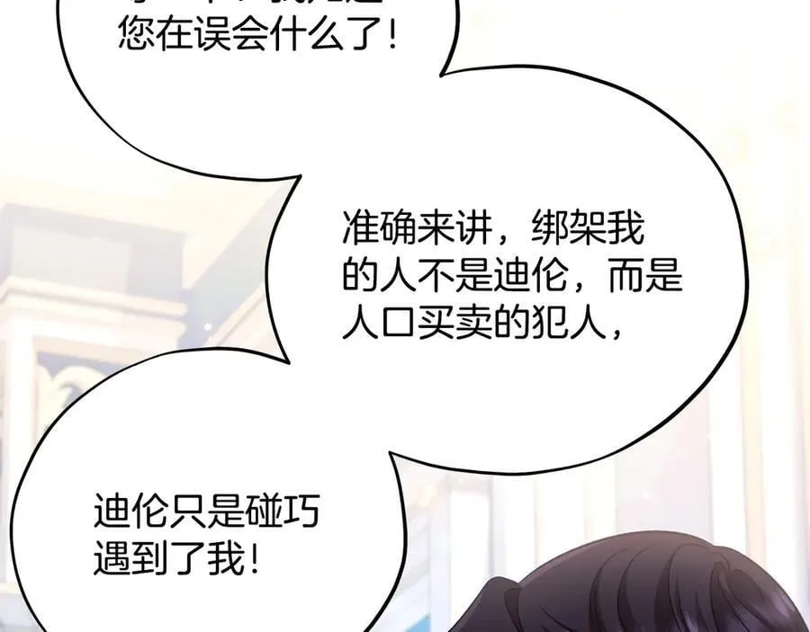 第64话 想救人69