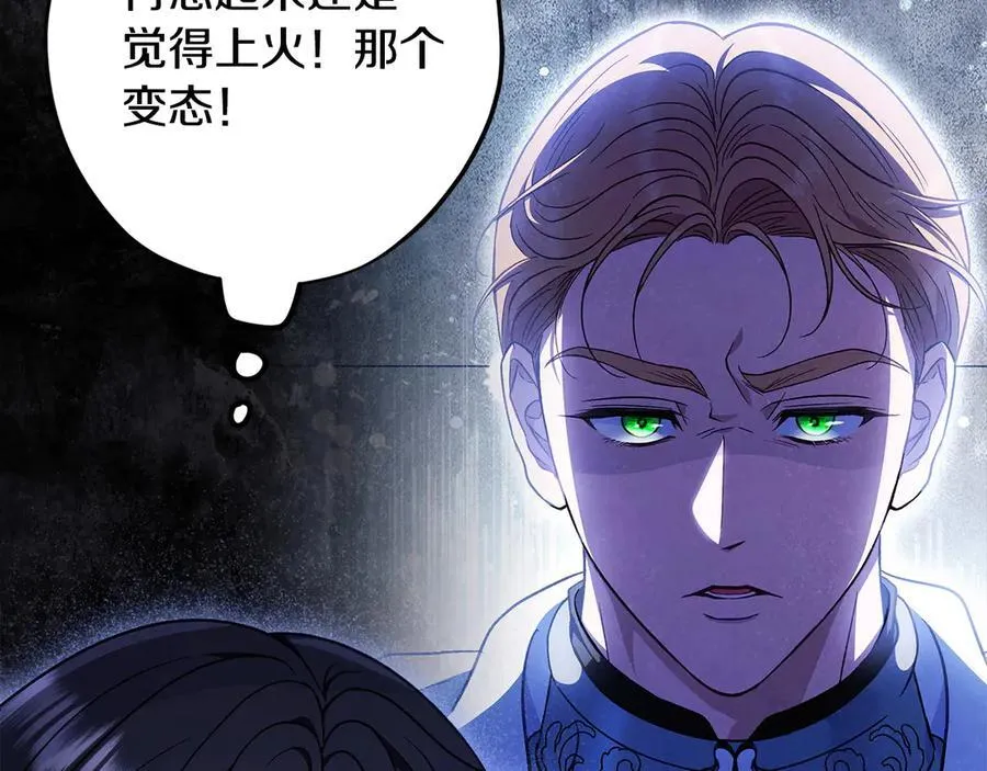第64话 想救人89