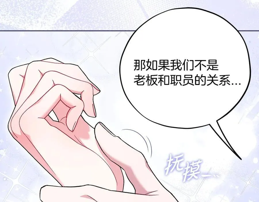 第65话 条件29