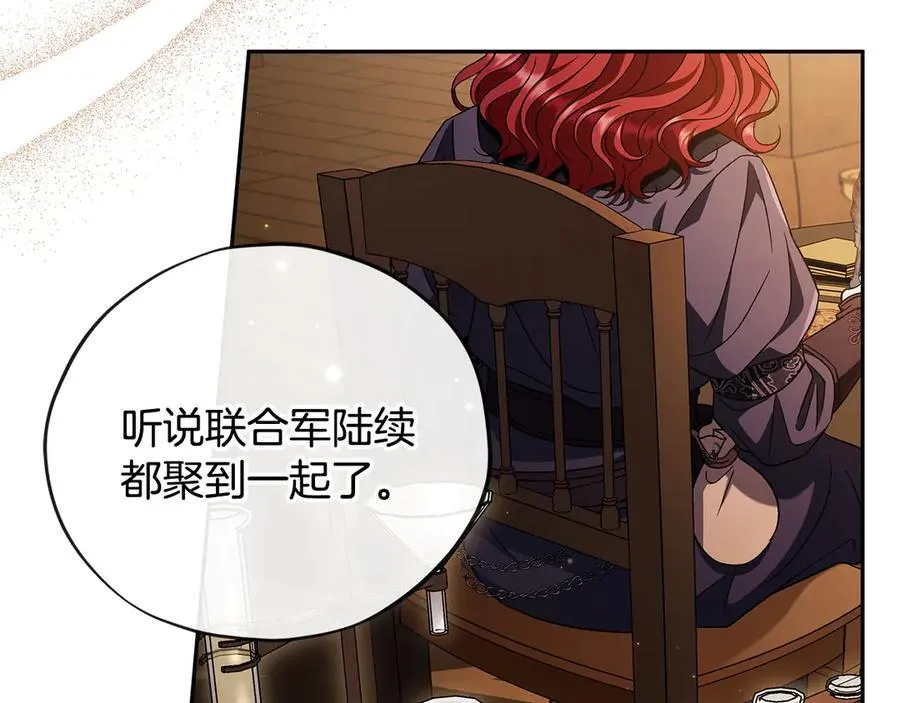 第66话 唯一变数7