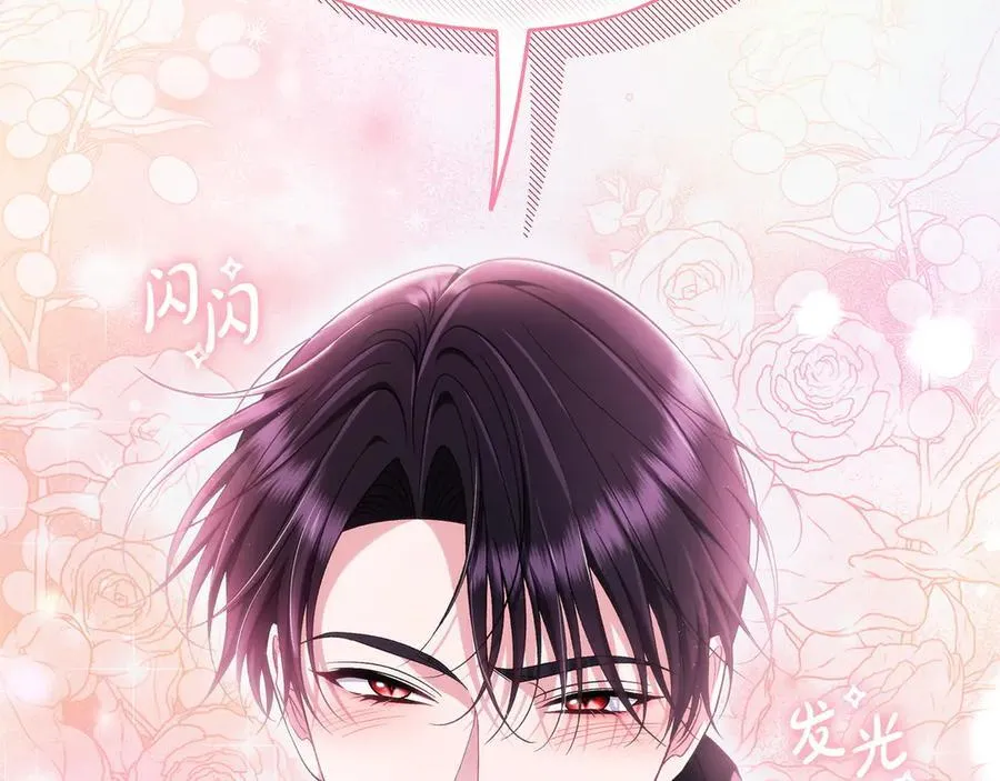 第69话 甜蜜告白138