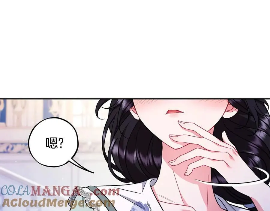 第65话 条件84