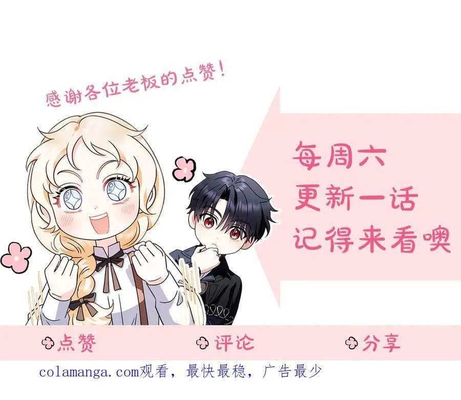 第69话 甜蜜告白193