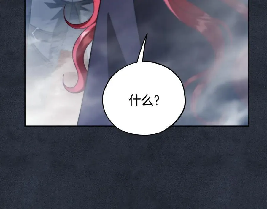 第67话 意料之外的失败71