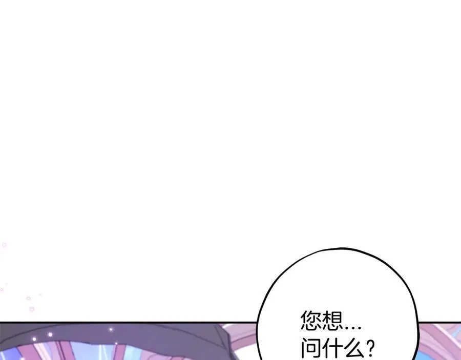 第68话 坦白一切95