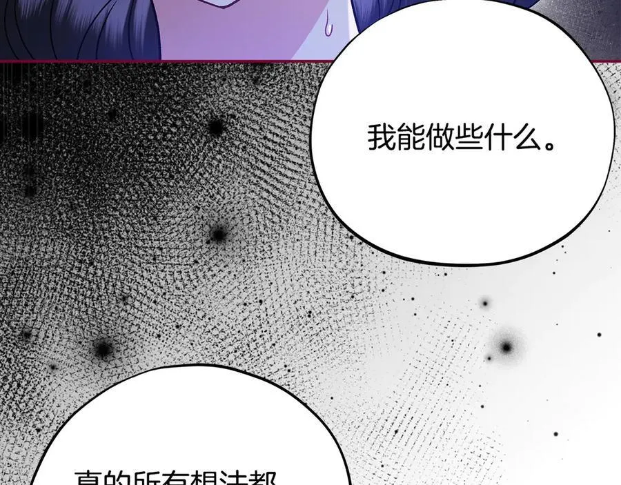 第68话 坦白一切229