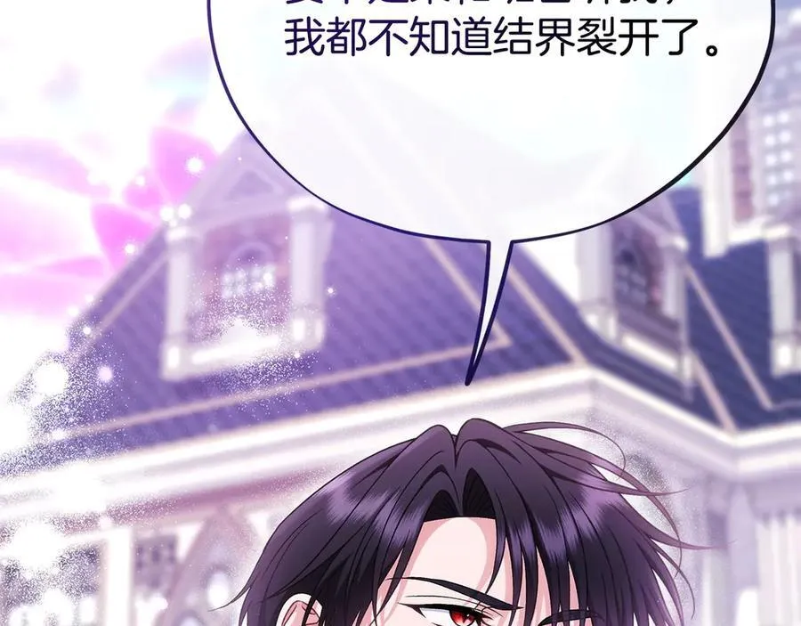 第68话 坦白一切129