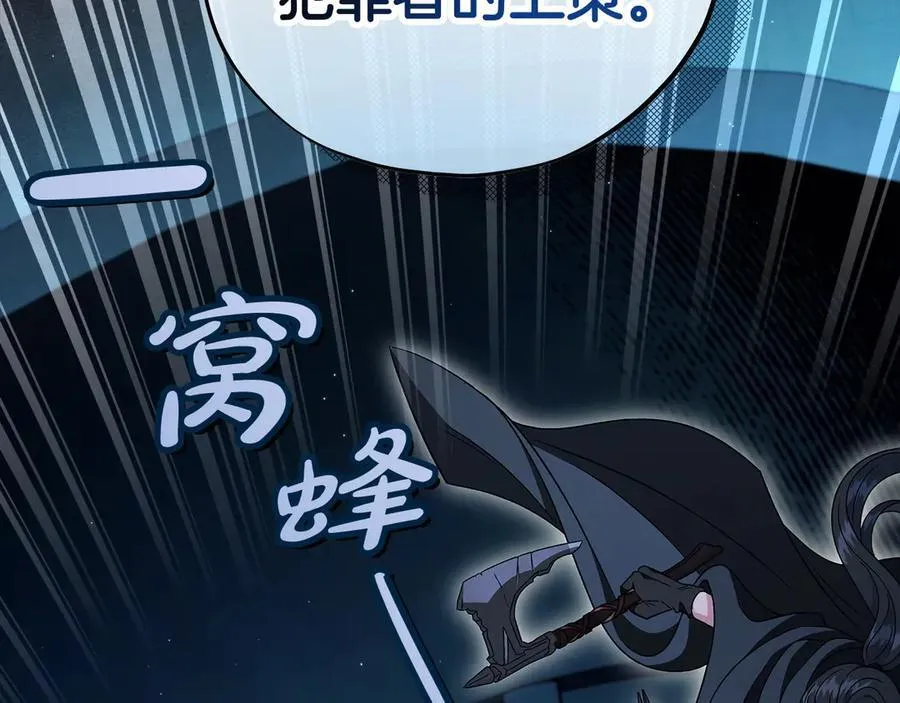 第67话 意料之外的失败198
