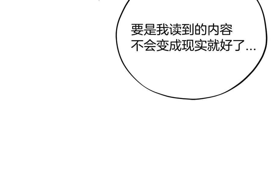 第64话 想救人199