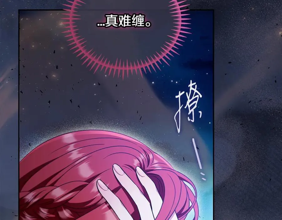 第67话 意料之外的失败9