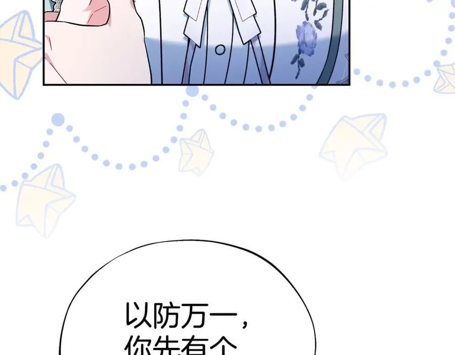 第65话 条件39