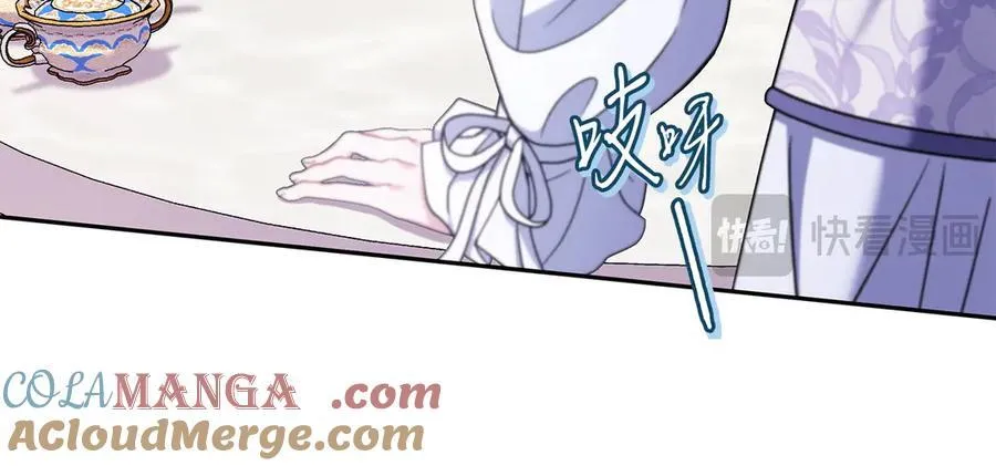 第69话 甜蜜告白96