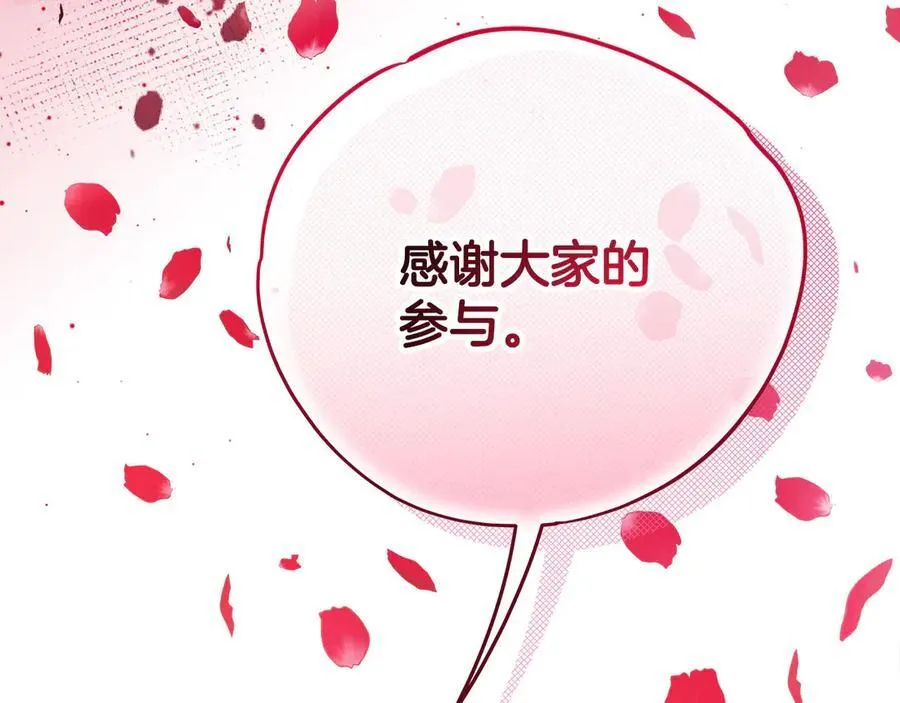 第65话 条件207