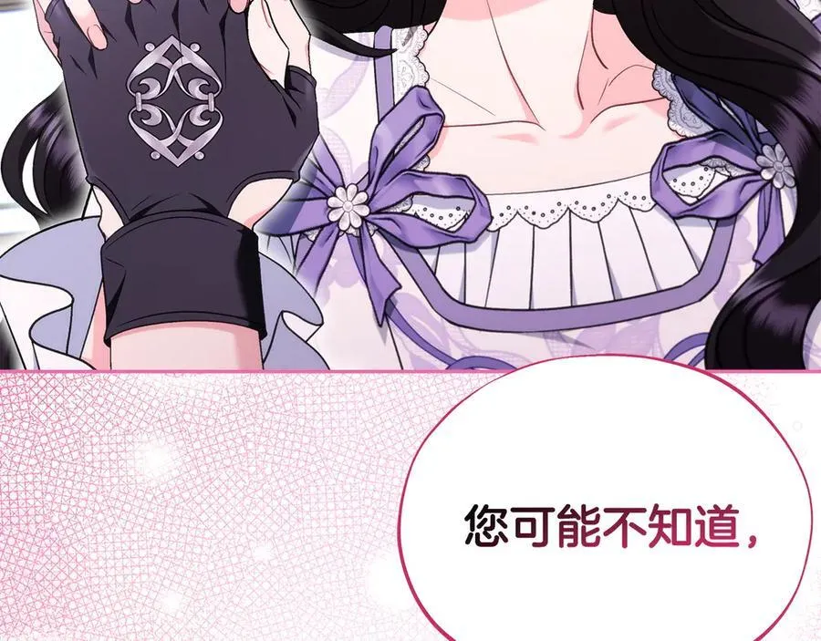 第69话 甜蜜告白177