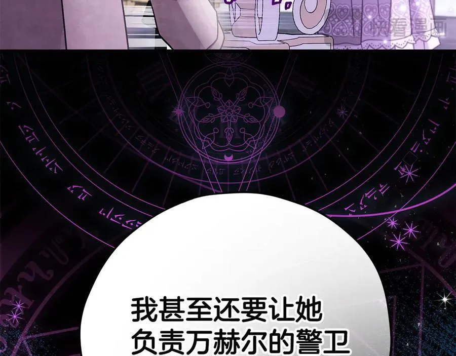 第68话 坦白一切98