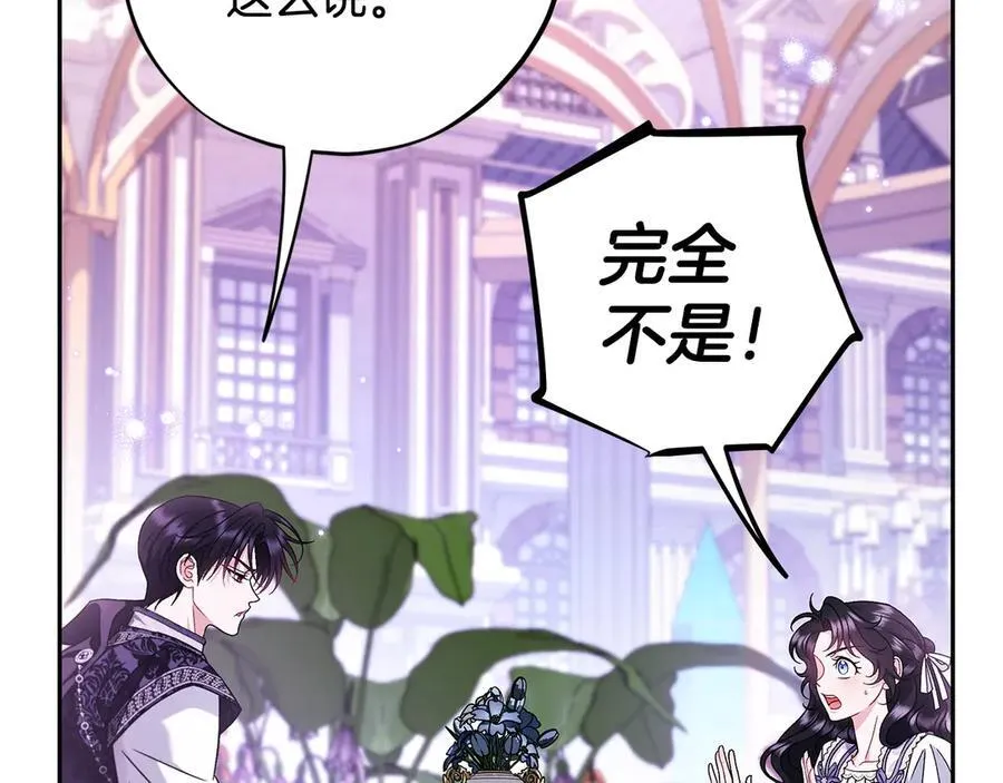 第68话 坦白一切123