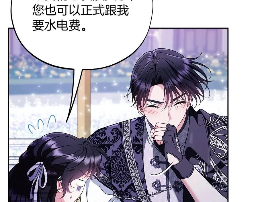 第69话 甜蜜告白161