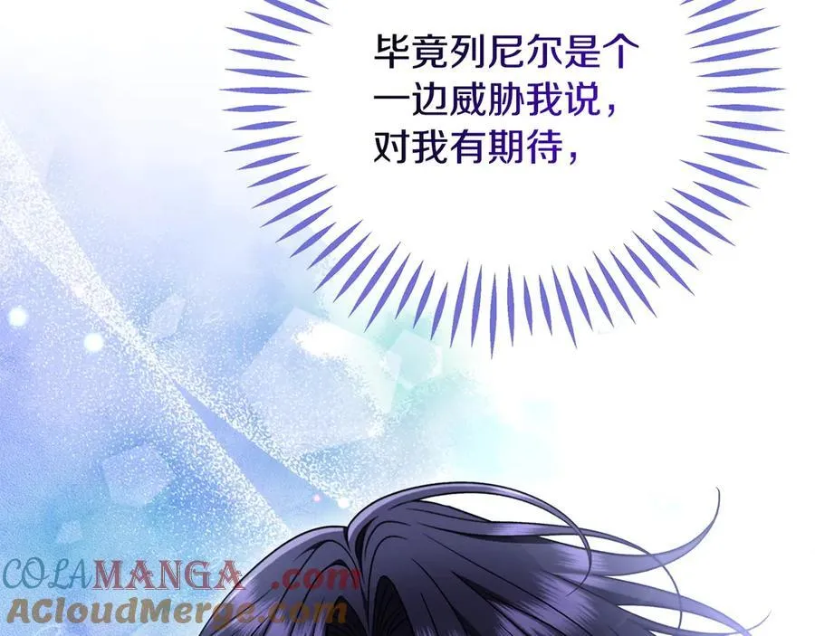 第69话 甜蜜告白68