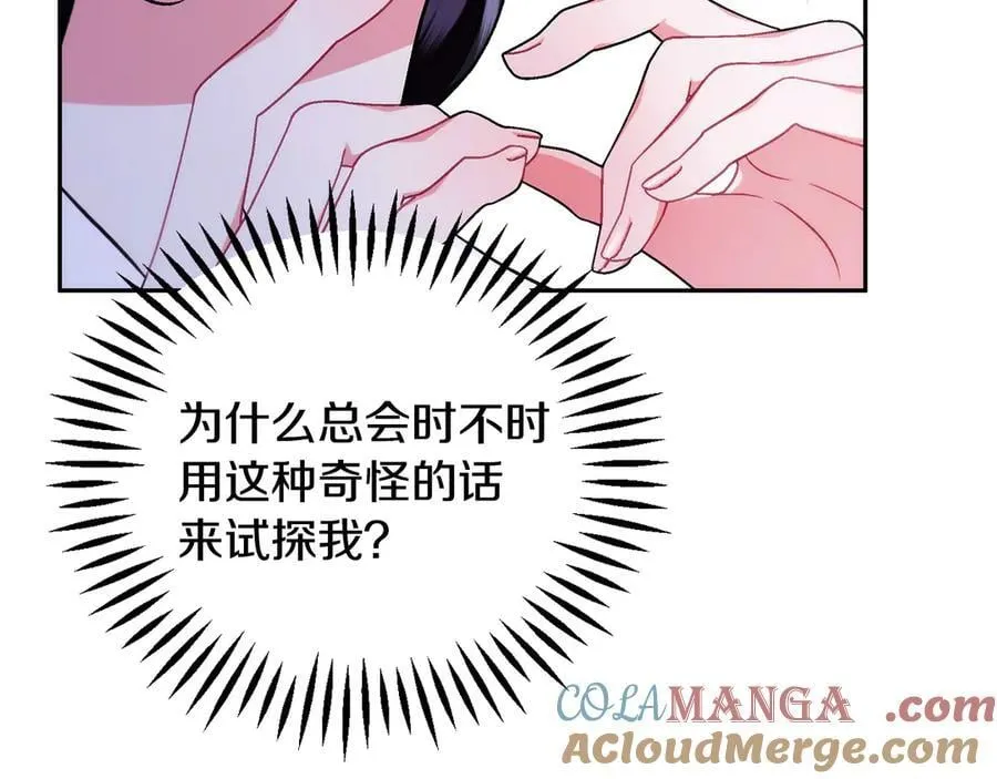 第64话 想救人112