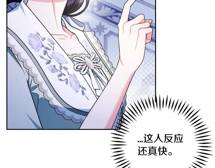 第64话 想救人133