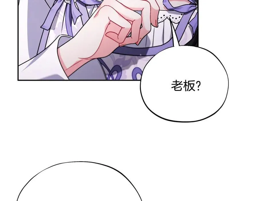 第69话 甜蜜告白125