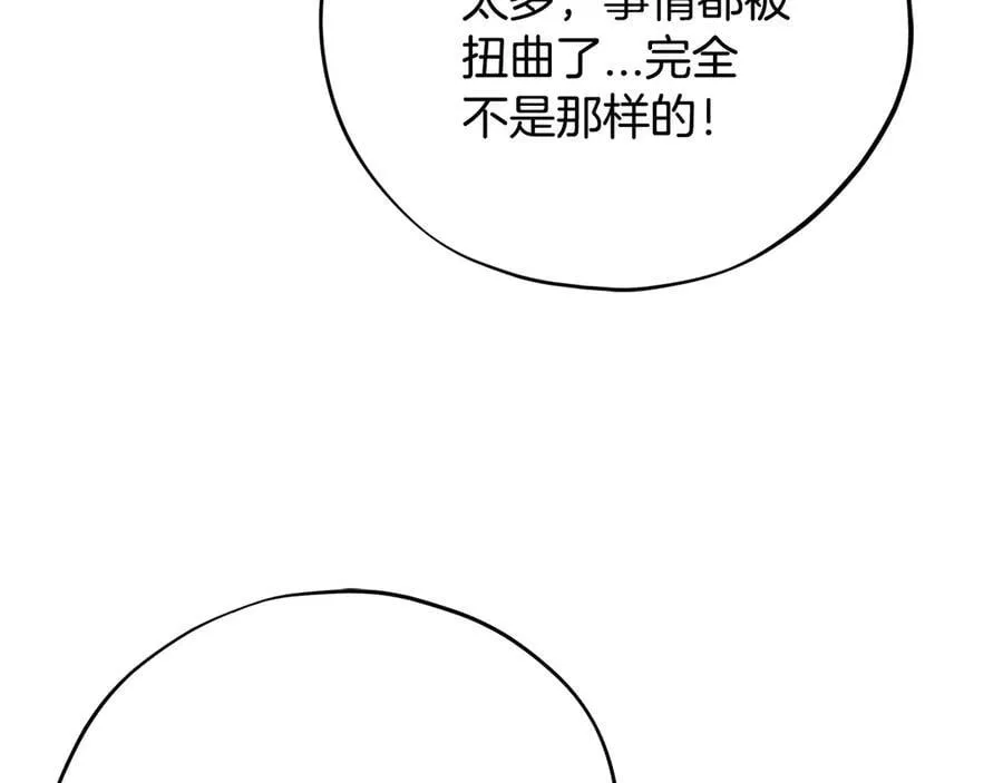 第68话 坦白一切125