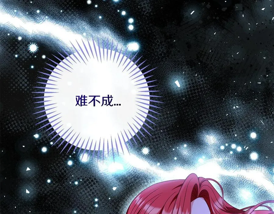 第68话 坦白一切214