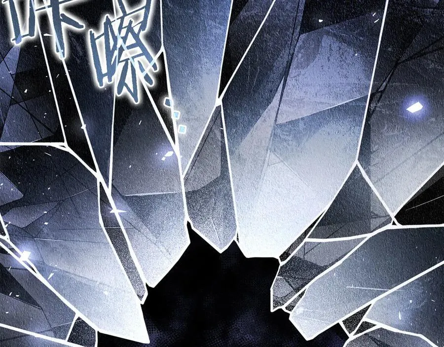 第66话 唯一变数242