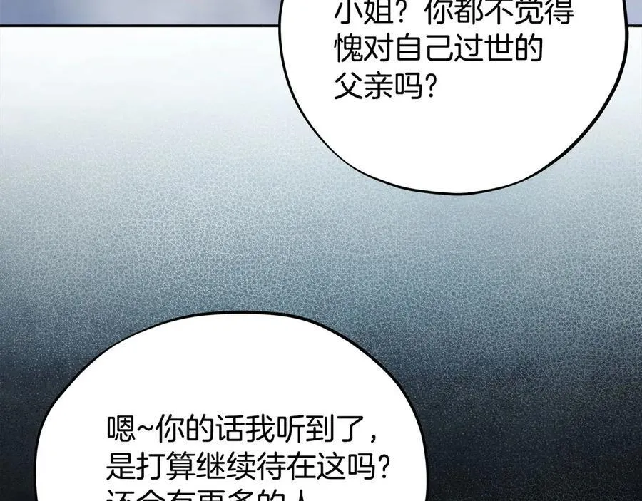 第67话 意料之外的失败217