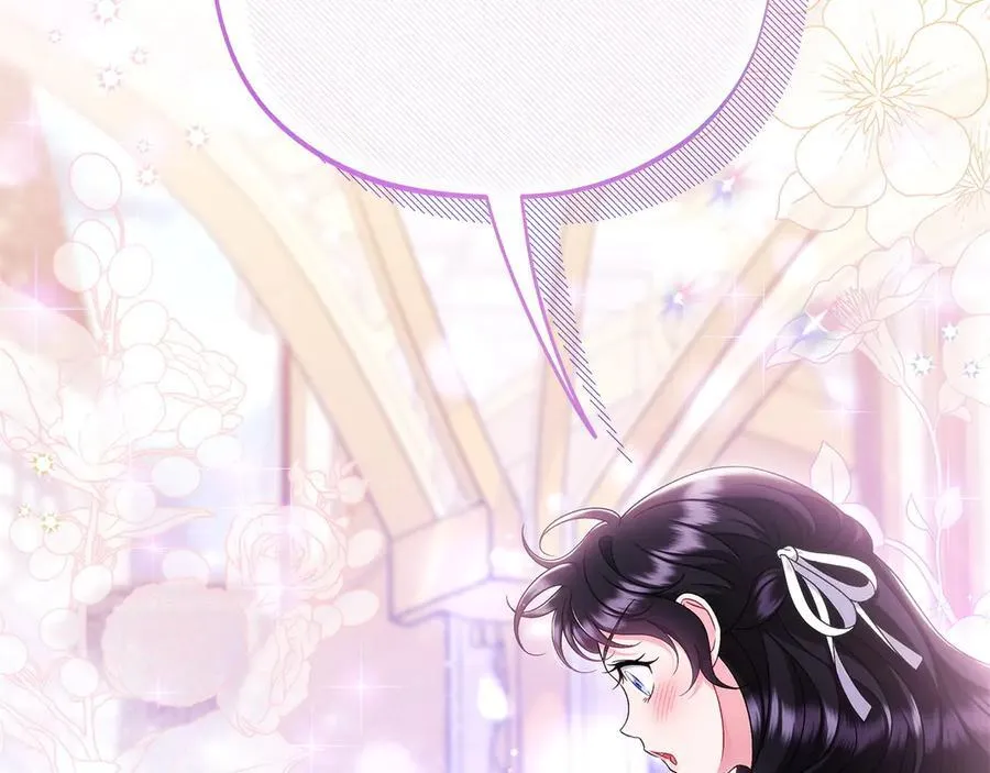 第69话 甜蜜告白105