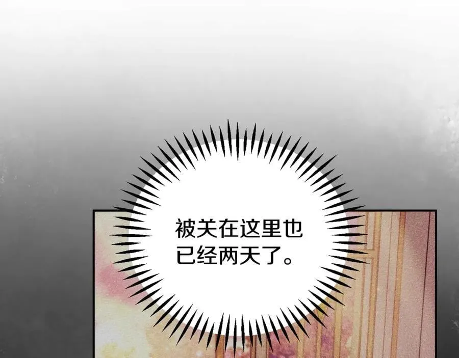 第64话 想救人37