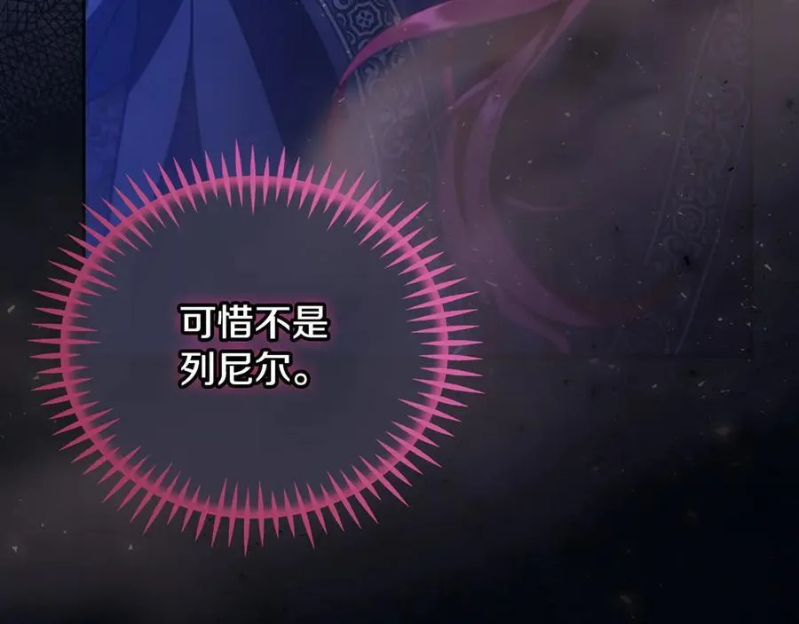 第67话 意料之外的失败15