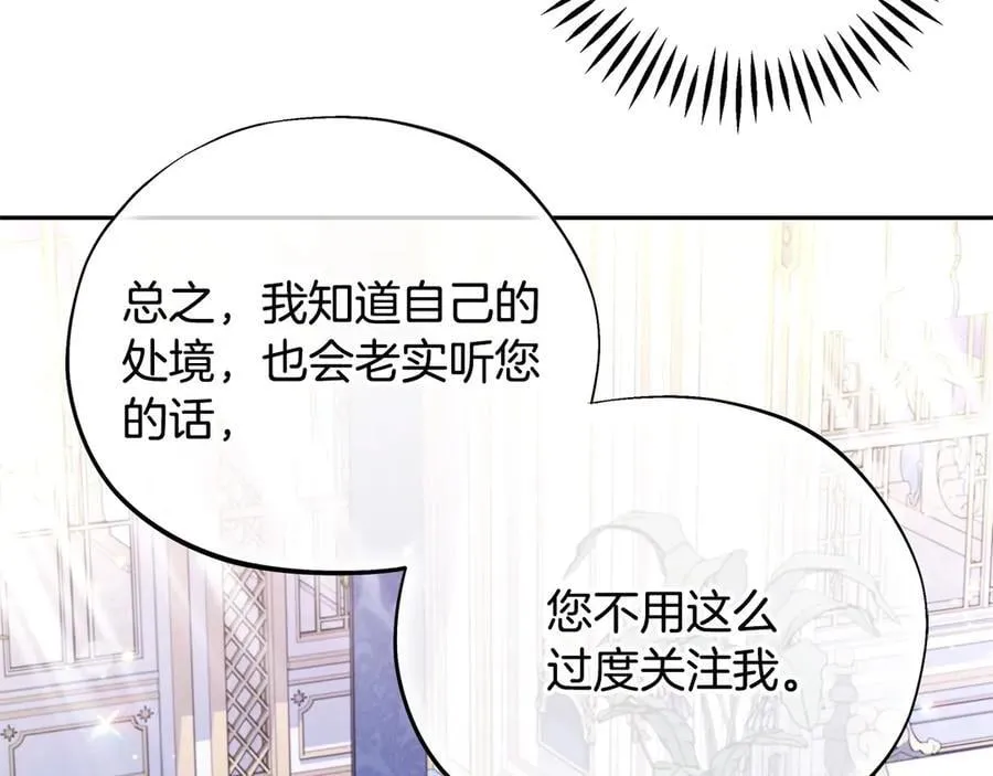 第64话 想救人134