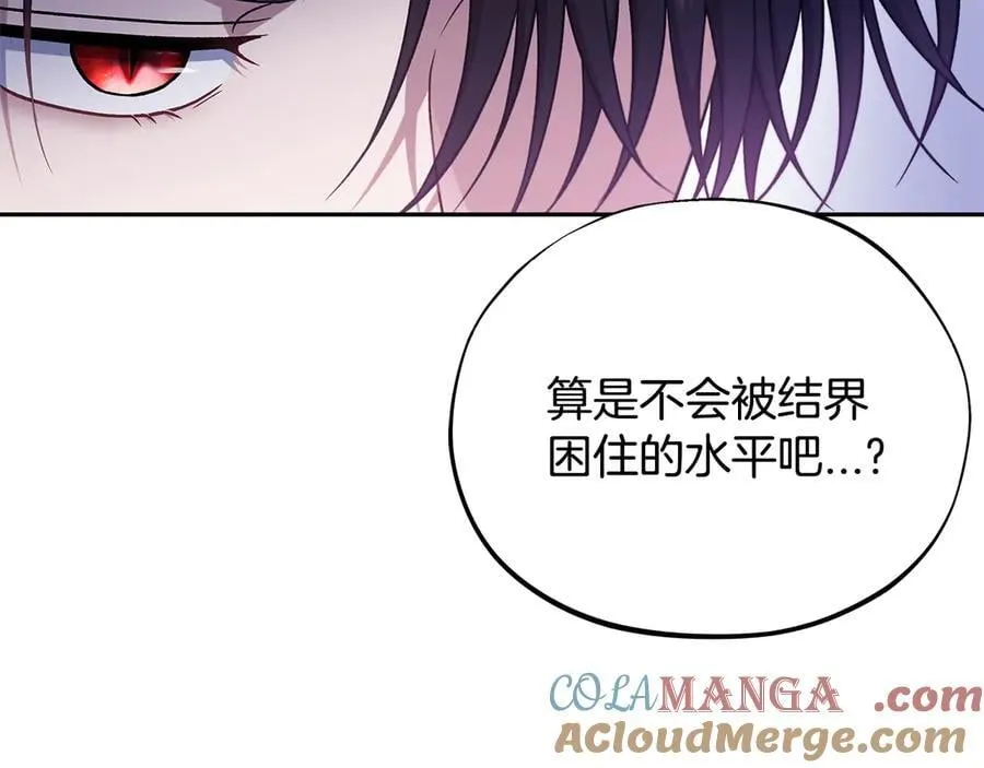 第69话 甜蜜告白40