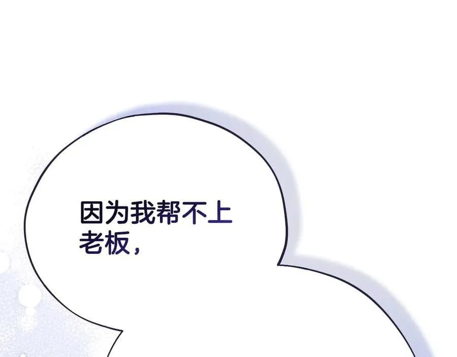 第64话 想救人185
