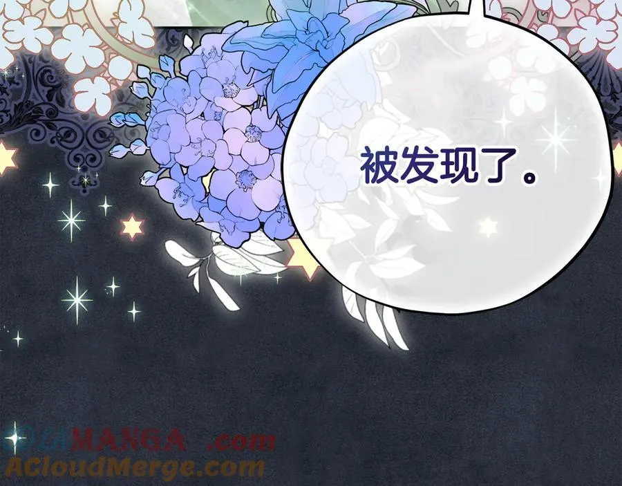 第67话 意料之外的失败68