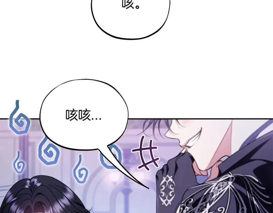 第69话 甜蜜告白163
